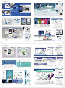 2013网页设计新动向 移动化、模板化与用户体验的融合