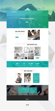 每月练习 掌握网页设计与网站策划的关键之道