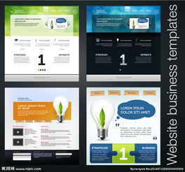 网页设计中的图片运用与网站策划全流程