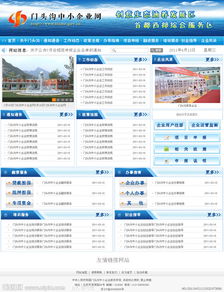 网站设计图片与电商技术咨询 驱动数字化商业增长的双引擎