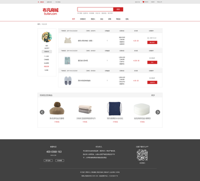 新手小白必知的网站建设基本步骤详解