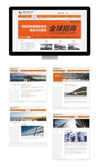 先锋时代 互动多媒体设计引领成都网站建设新浪潮