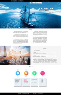 祖风公司前台与后台网站设计 打造高效电商平台的技术咨询服务