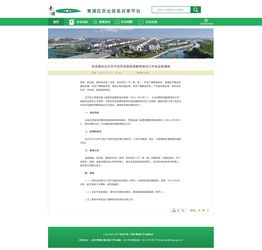 电商技术咨询服务的网站设计 打造专业、可信赖的在线门户