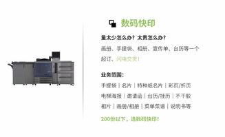 长沙名片设计印刷厂 一站式印刷解决方案，从画册到包装全覆盖