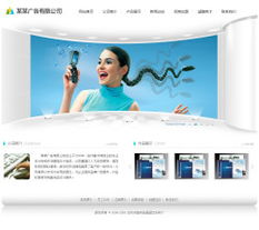 智能建站新纪元 广告设计公司网站制作与电商技术一站式解决方案